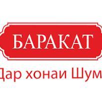 "Оилаи Баракат"