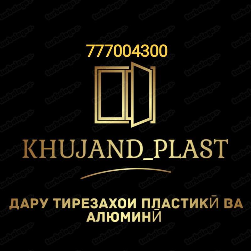 KHUJAND PLAST