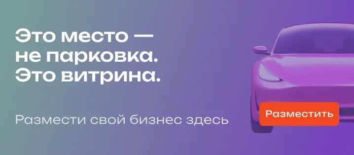 Promotion