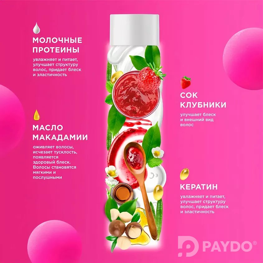 Укрепляющий шампунь SOS-восстановление