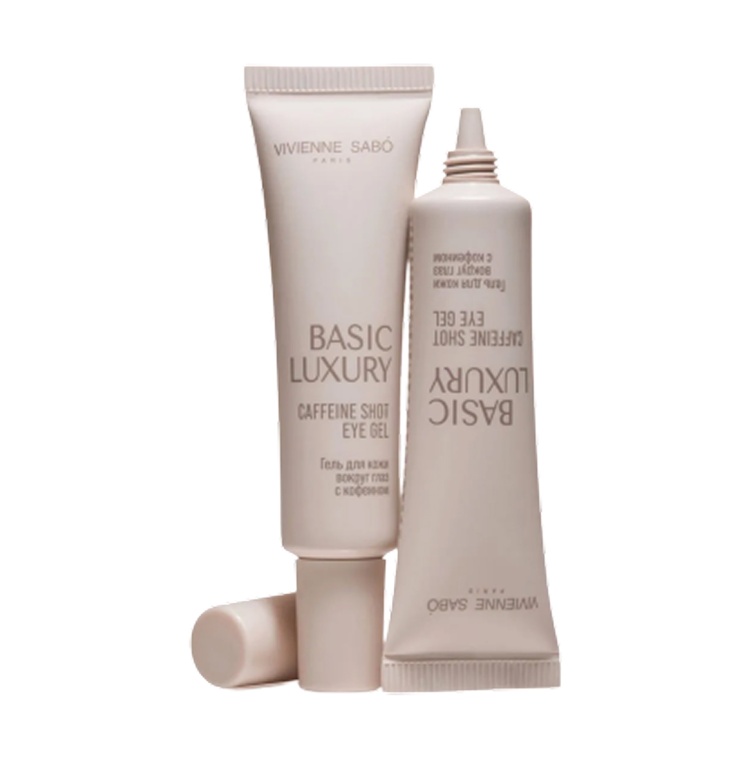 BASIC LUXURY Гель для кожи вокруг глаз с кофеином