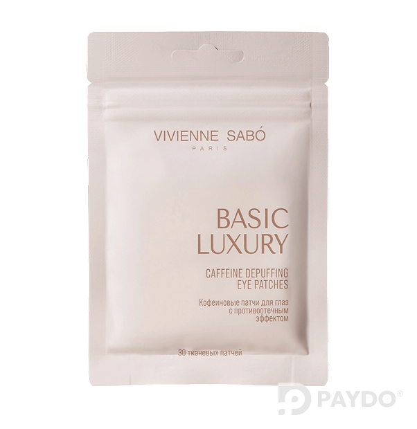 BASIC LUXURY Кофеиновые патчи для глаз с противоотечным эффектом