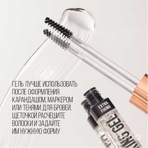 BROW GEL Прозрачный гель для бровей