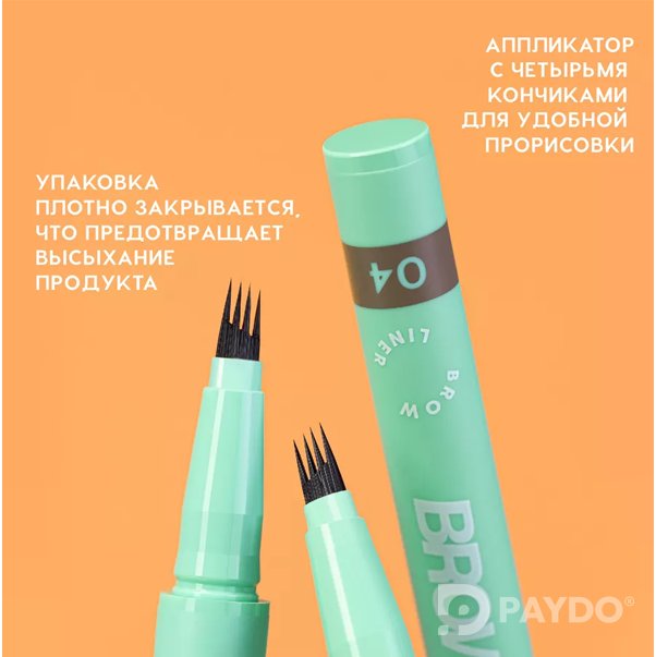 BROW SIMULATOR Лайнер для бровей