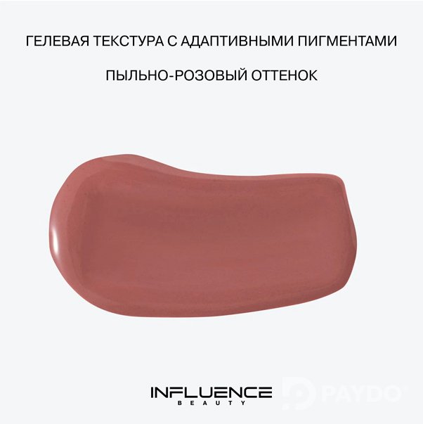 CREATIUM Жидкие румяна