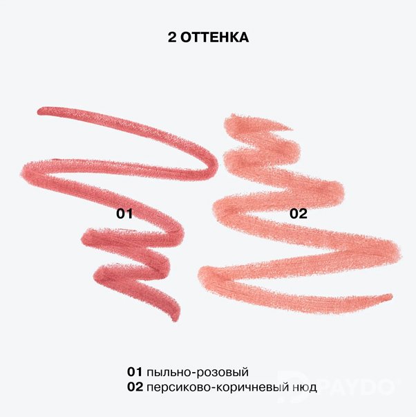 CREATIUM Карандаш для губ с плампингом