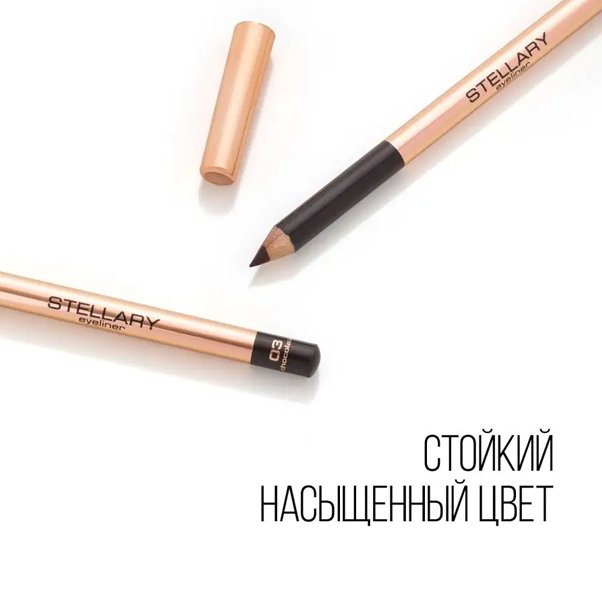 EYELINER Карандаш для глаз