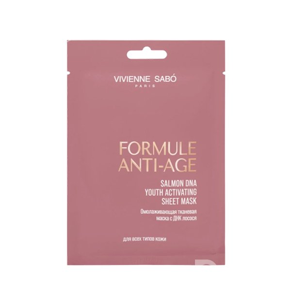 FORMULE ANTI-AGE Омолаживающая тканевая маска с ДНК лосося