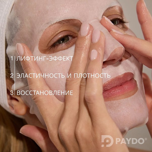 FORMULE ANTI-AGE Омолаживающая тканевая маска с ДНК лосося