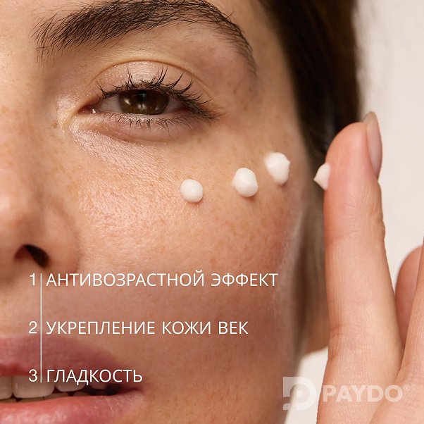 FORMULE ANTI-AGE Укрепляющий крем для кожи вокруг глаз