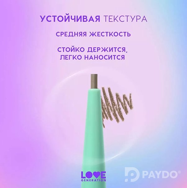 FRIDA Карандаш автоматический для бровей