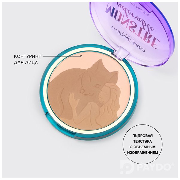HISTORIES INFERNALES "MONSTRE ADORABLE" Палетка для лица