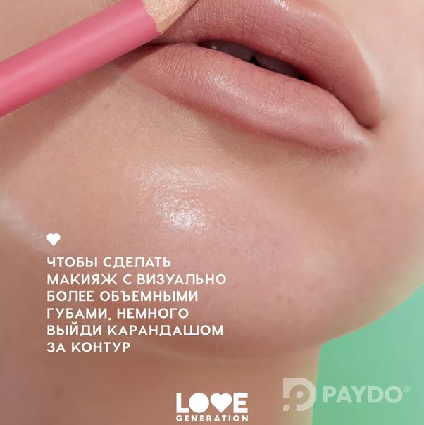 LIP Карандаш для губ