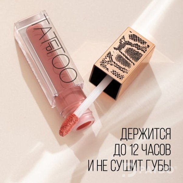LIP TATTOO Стойкая жидкая матовая помада