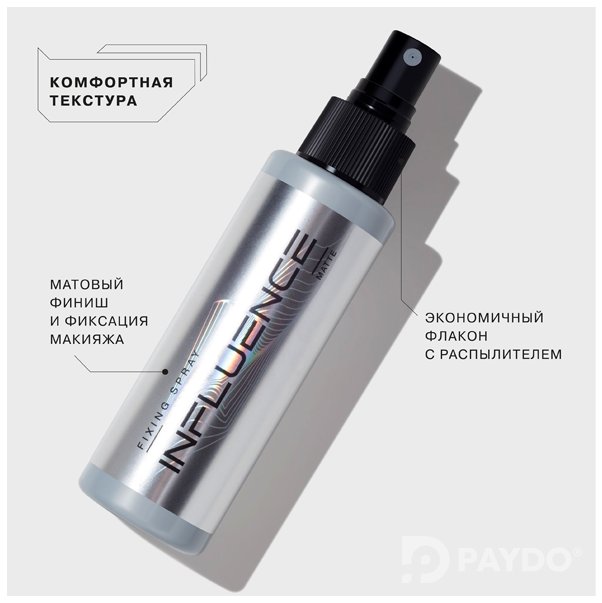 MATTE Фиксатор-спрей матирующий