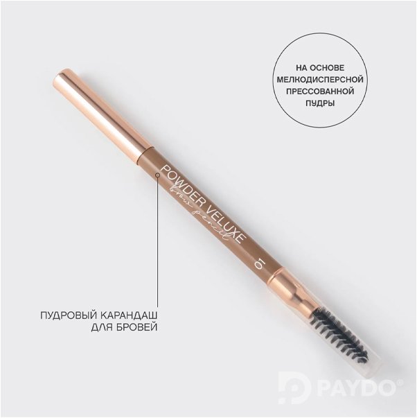 POWDER VELUXE Карандаш для бровей пудровый