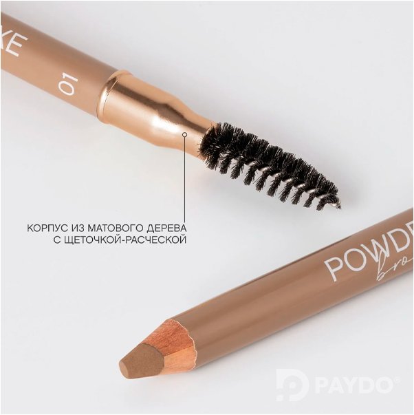 POWDER VELUXE Карандаш для бровей пудровый
