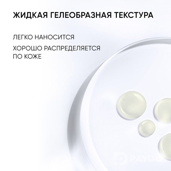 RE:PROGRAM Пилинг 18% для проблемной кожи