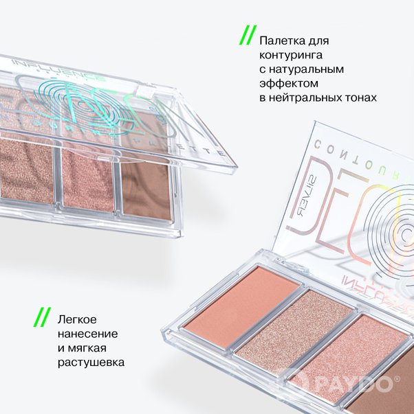 SILVER DECAGON Палетка для контуринга