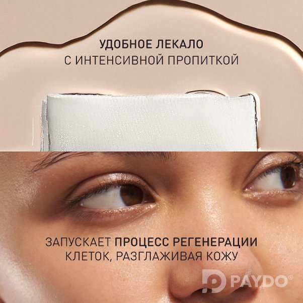 SKIN STUDIO FLAME OF YOUTH Лифтинг маска " Вечная молодость"