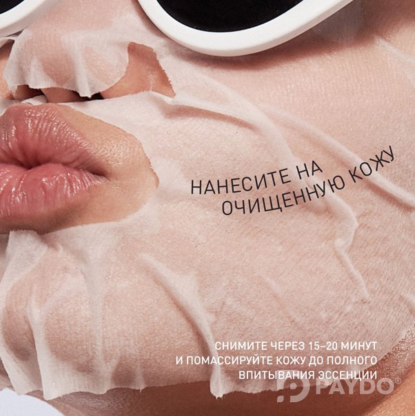 SKIN STUDIO FLAME OF YOUTH Лифтинг маска " Вечная молодость"