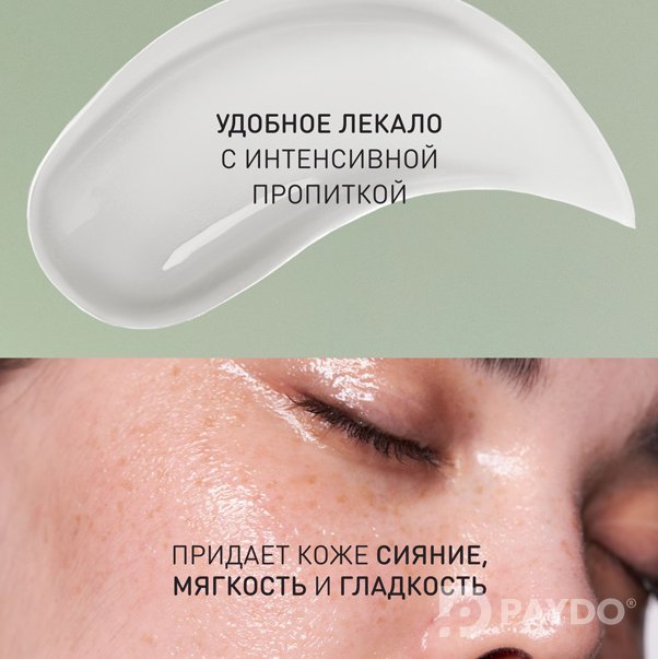 SKIN STUDIO PLANT REСOVERY Питательная маска "Защита и восстановление"