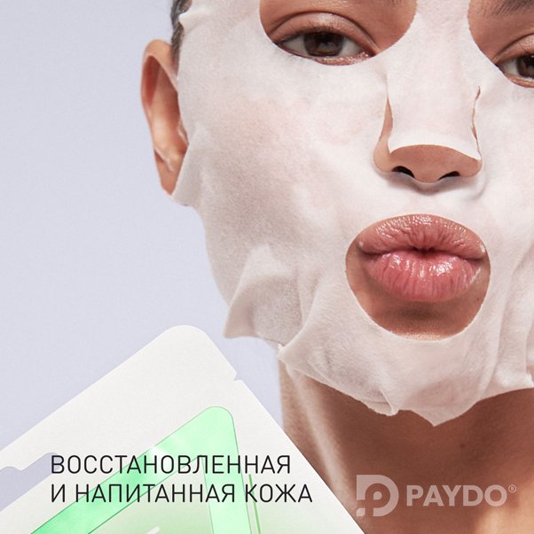 SKIN STUDIO PLANT REСOVERY Питательная маска "Защита и восстановление"