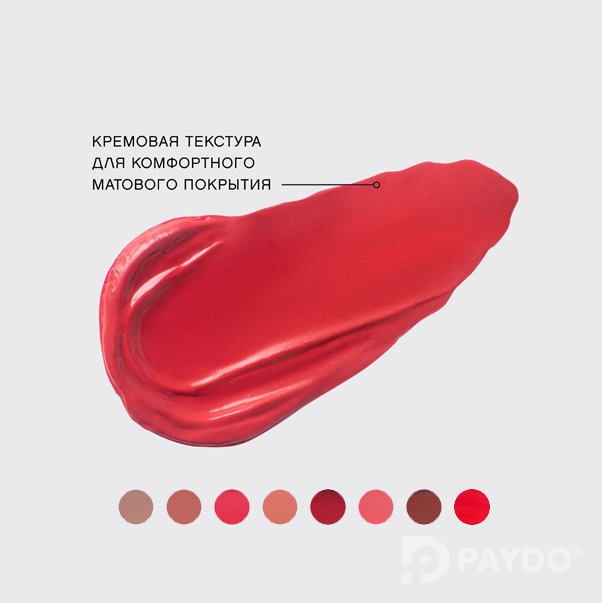 VOLUMMATTE Устойчивая жидкая матовая помада для губ с плампингом