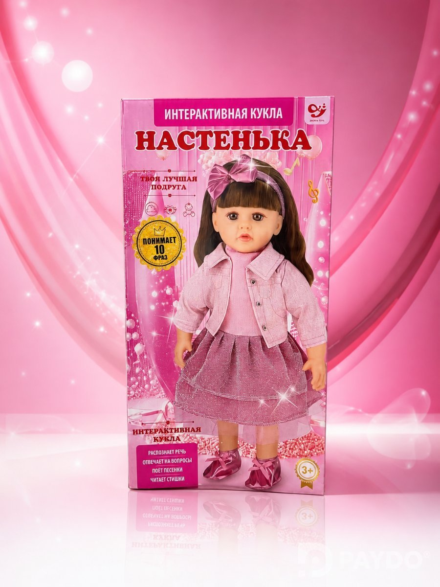 Интерактивная кукла «Настенька»