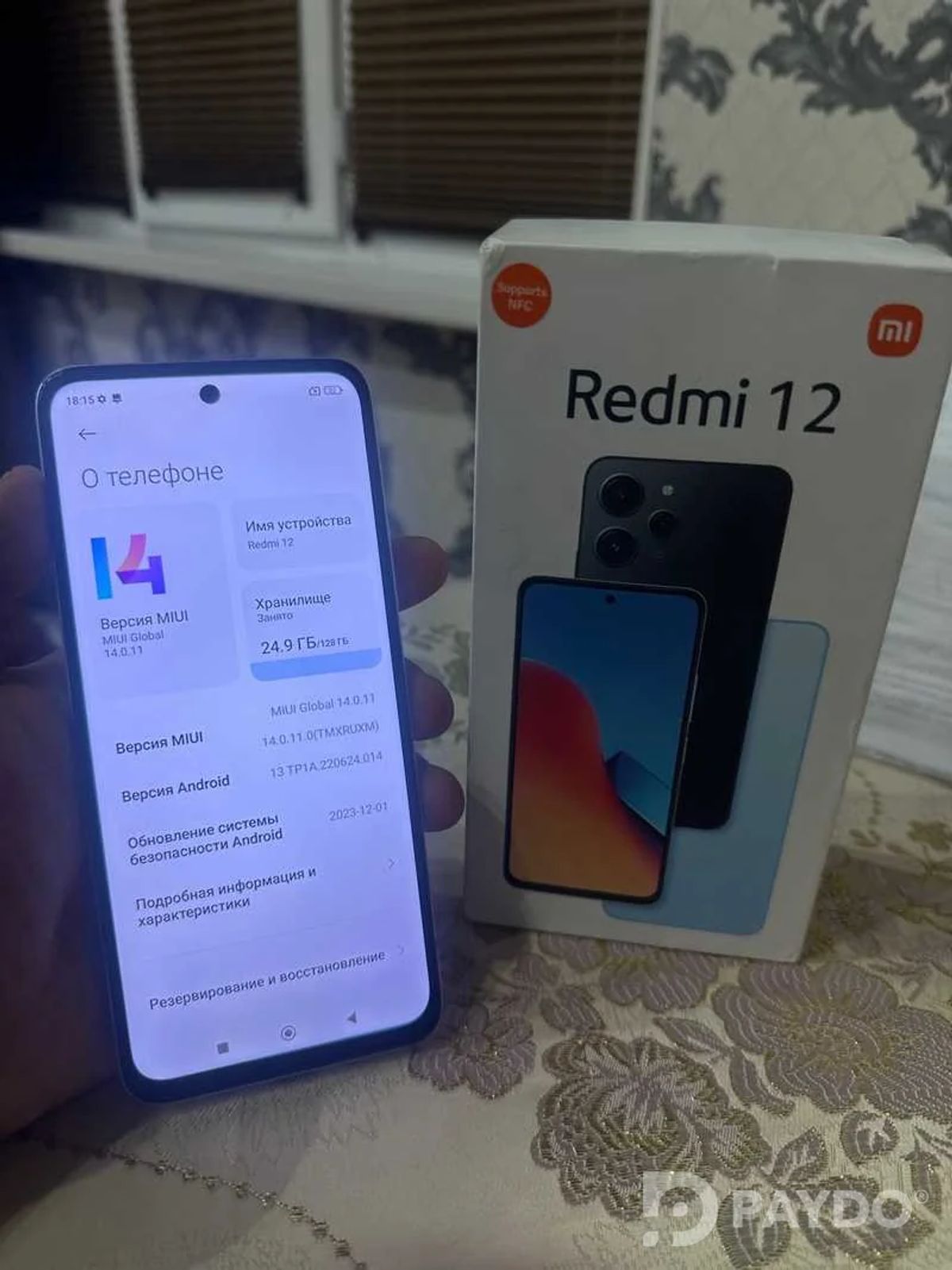 Xiaomi Redmi 12