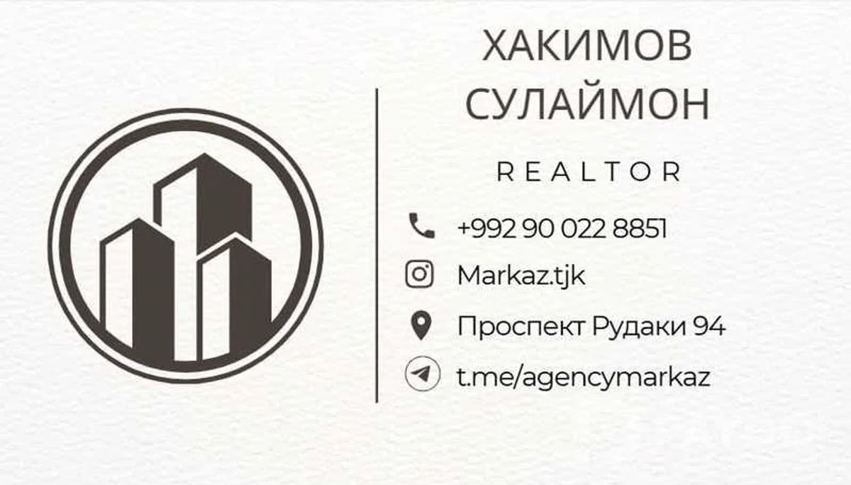 Агентство недвижимости Марказ