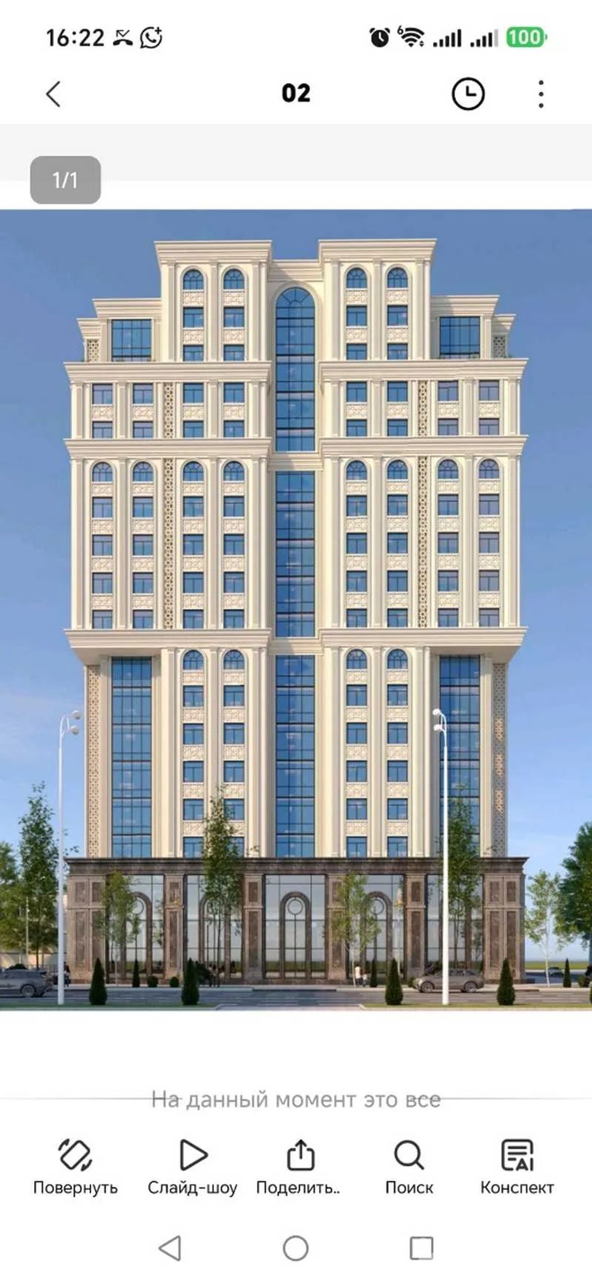 Агентство недвижимости Марказ