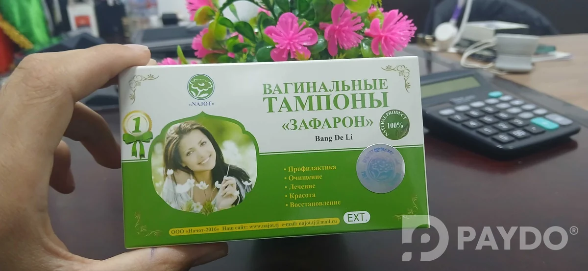 Вагинальные тампон Зафарон