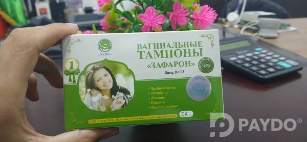 Вагинальные тампон Зафарон