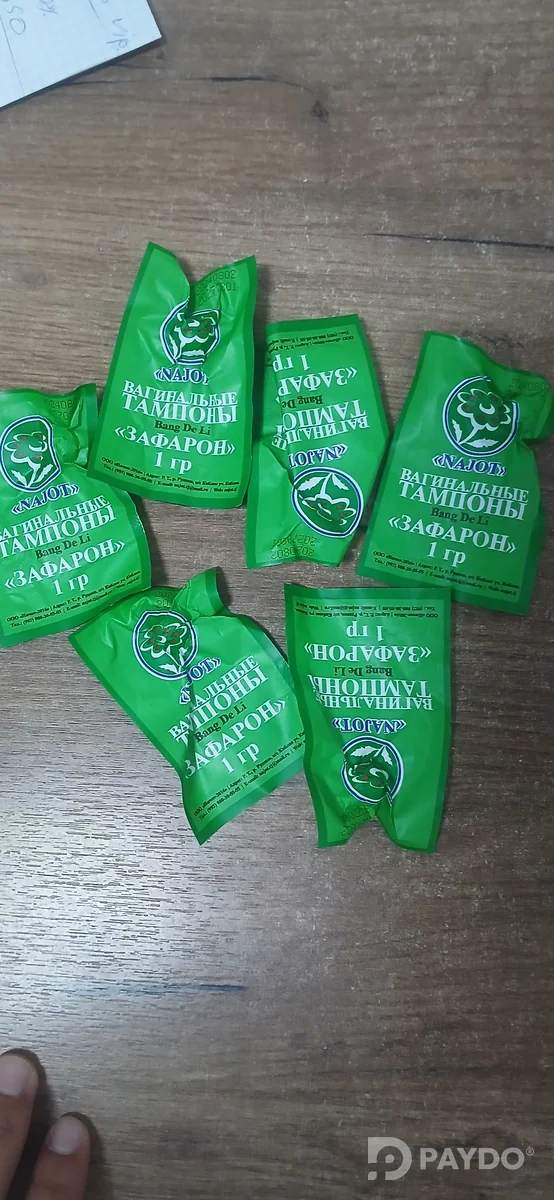 Вагинальные тампон Зафарон