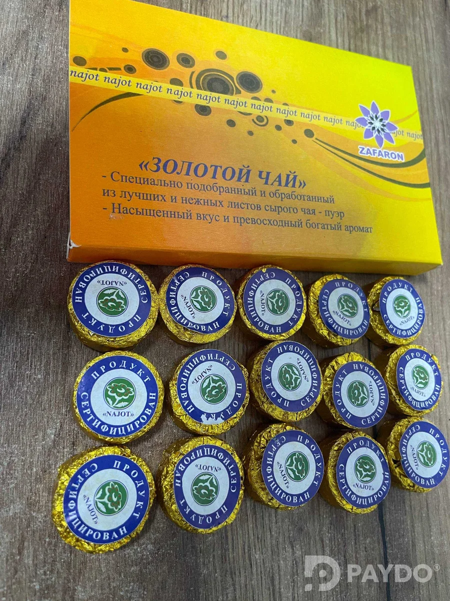 ЗОЛОТОЙ чай ПУЭЕР