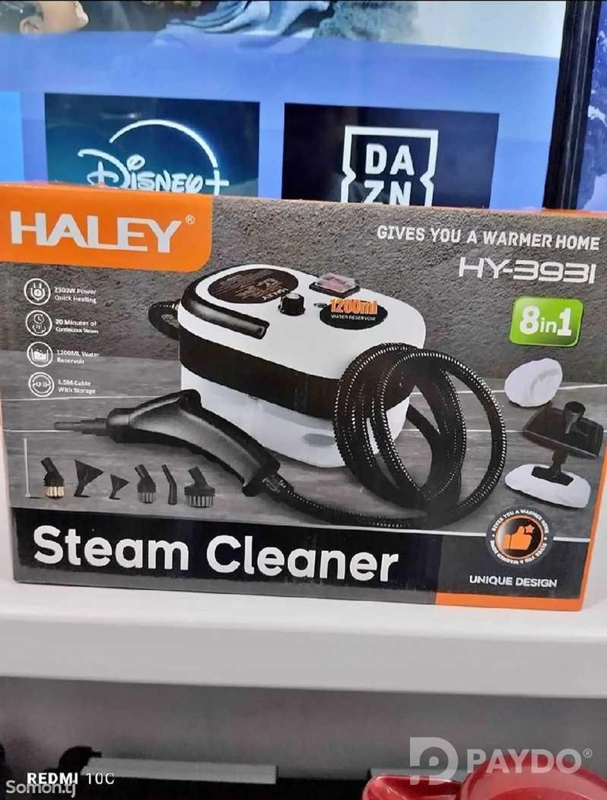 Пароочиститель Haley