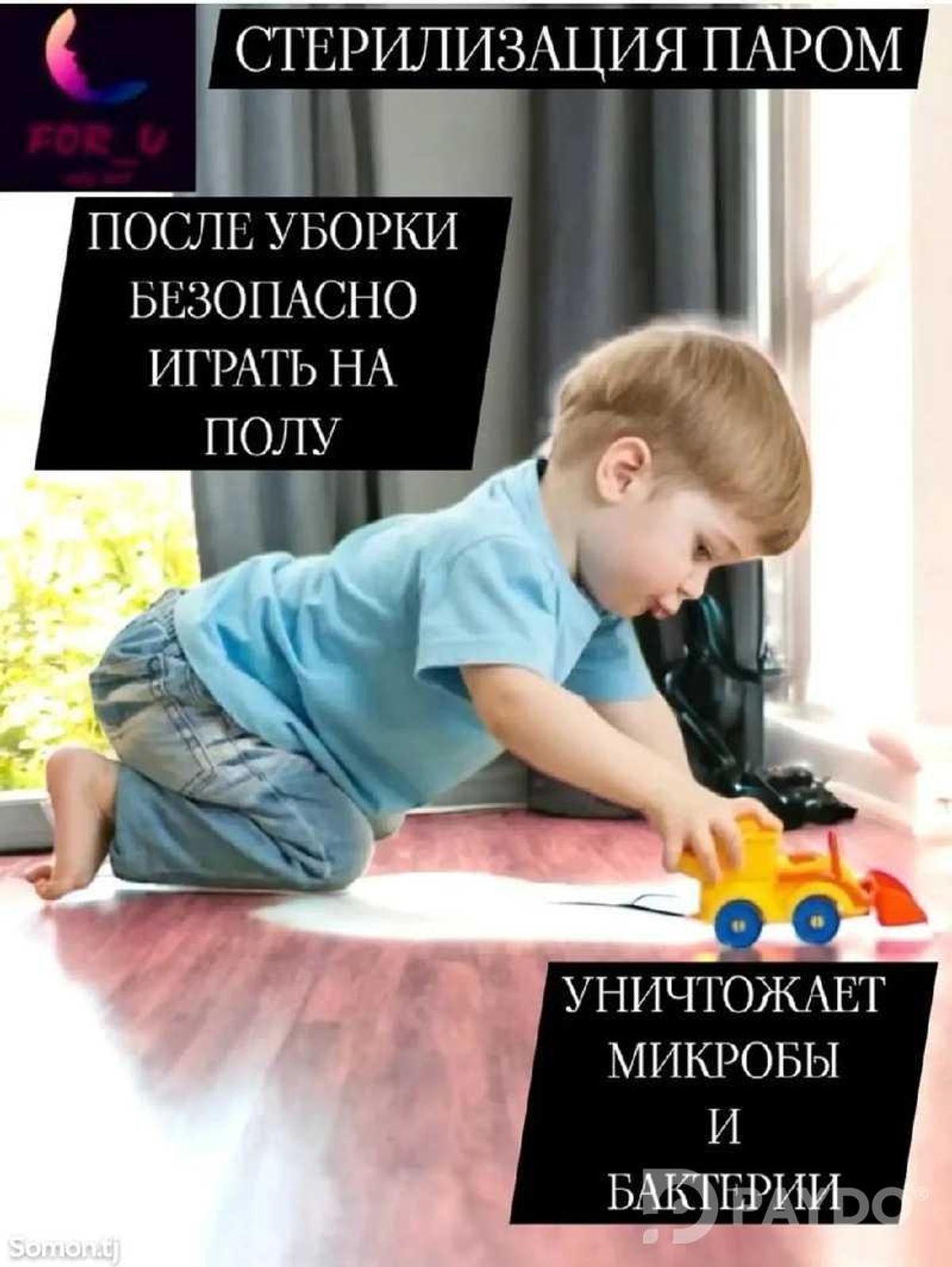 Пароочиститель 2500Вт CleanJet Turbo