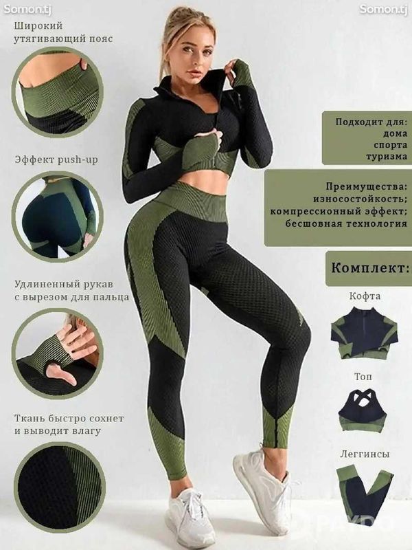 Бесшовные женские комплекты для фитнеса 3в1