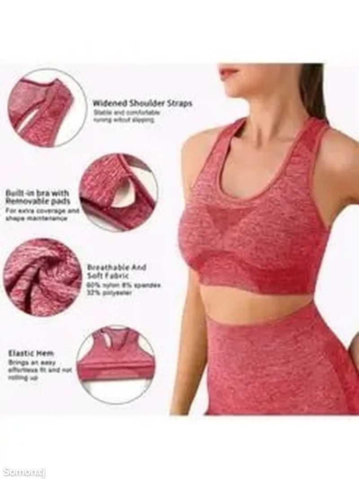 Спортивные шорты для Фитнеса