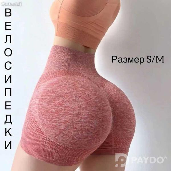 Спортивные шорты для Фитнеса