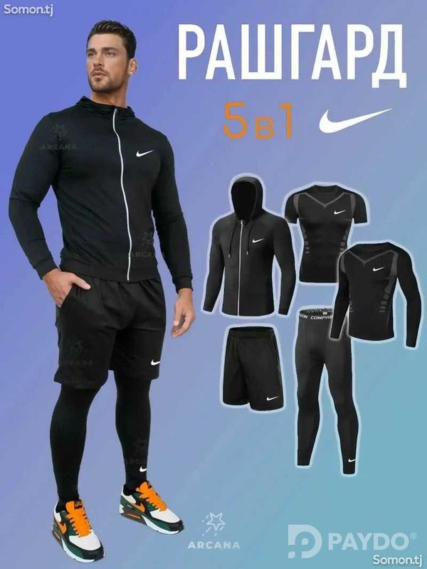 Рашгард 5в1 спортивная форма