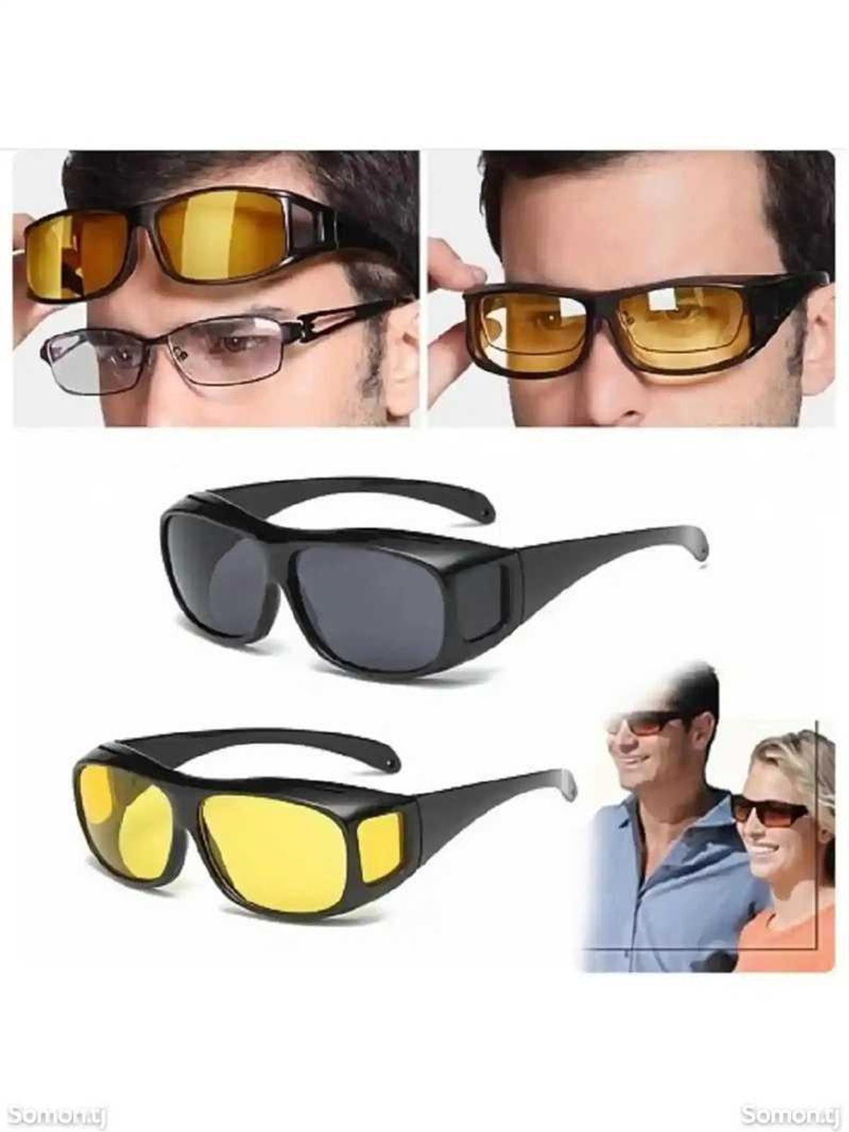 HD Vision антибликовые очки