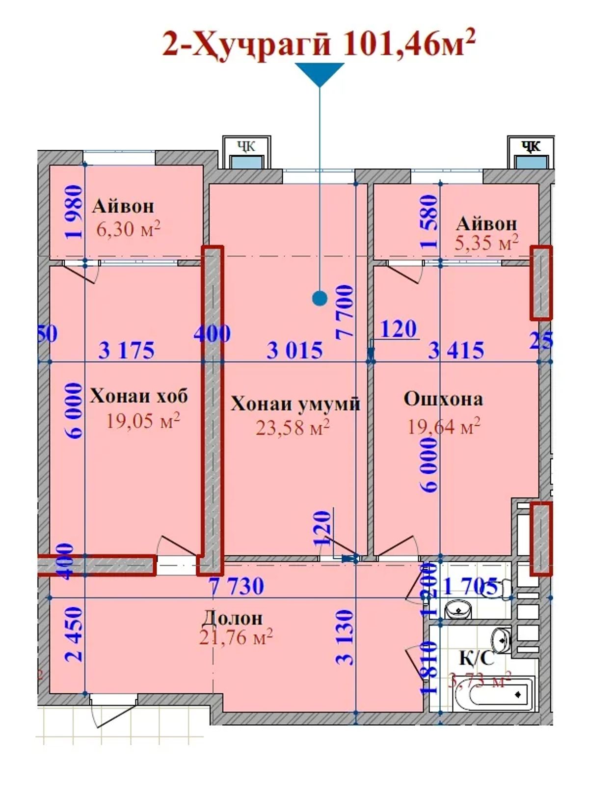 Помещение под свободное назначение