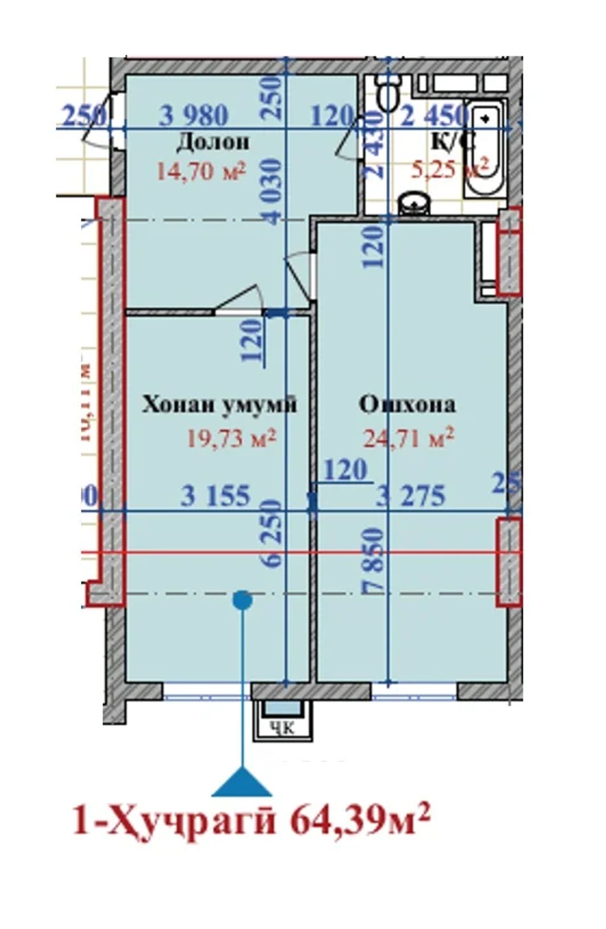 Помещение под свободное назначение