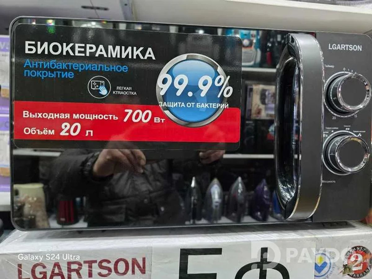 Микроволновка LGARTSON