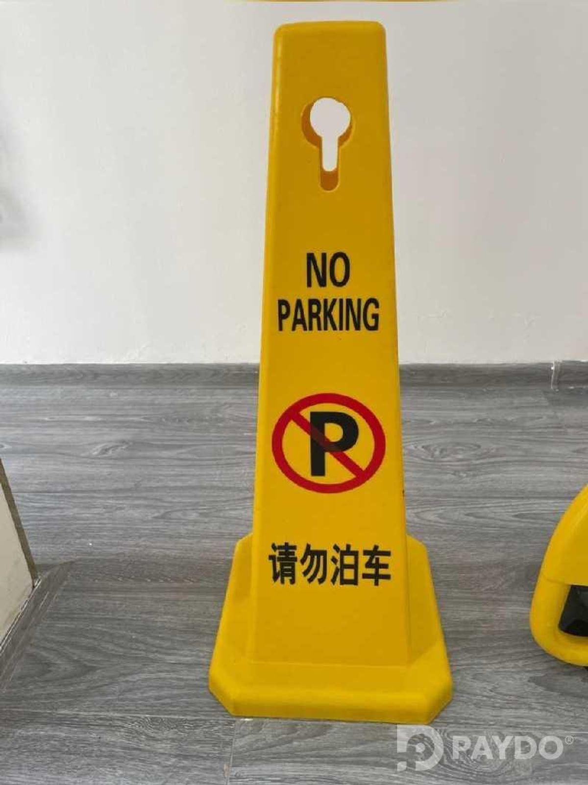 Установка антипорковки