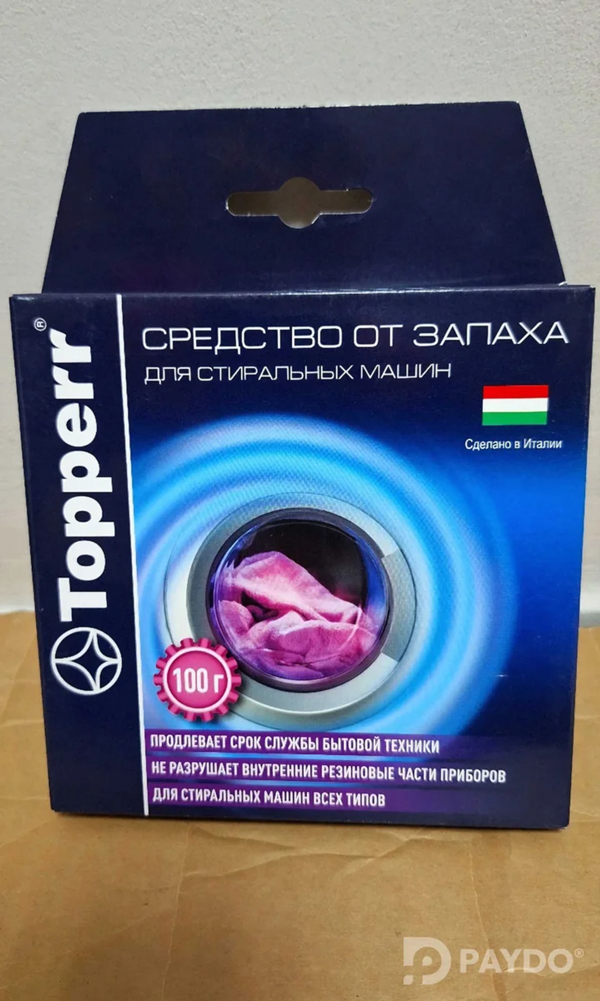 Таблетки от запаха в стиральной машине