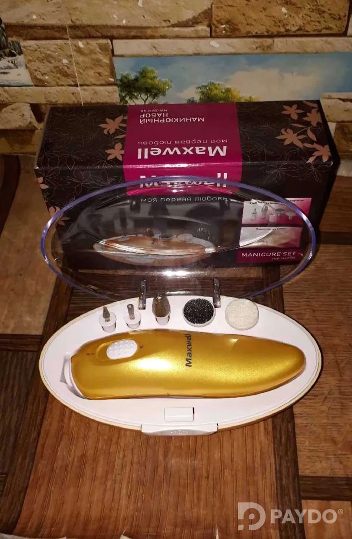 Маникюрный набор
