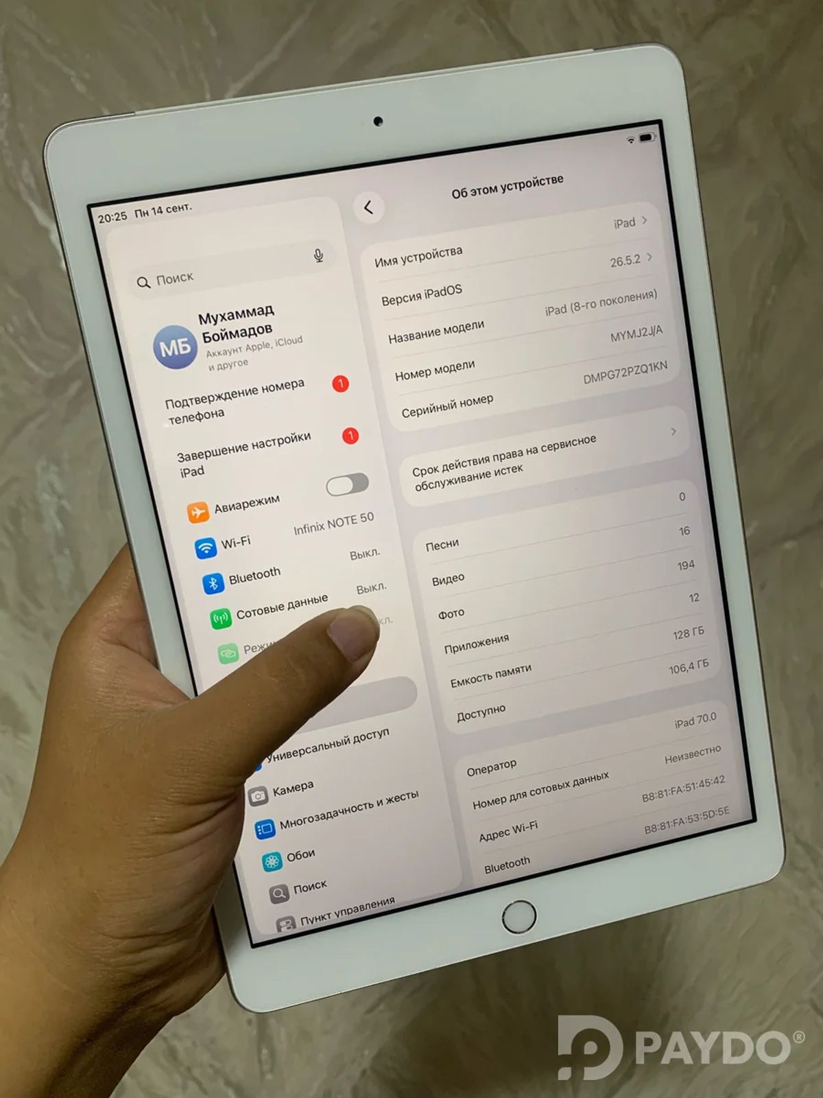 Apple iPad (8-го поколения) (2020) • 3/128 ГБ